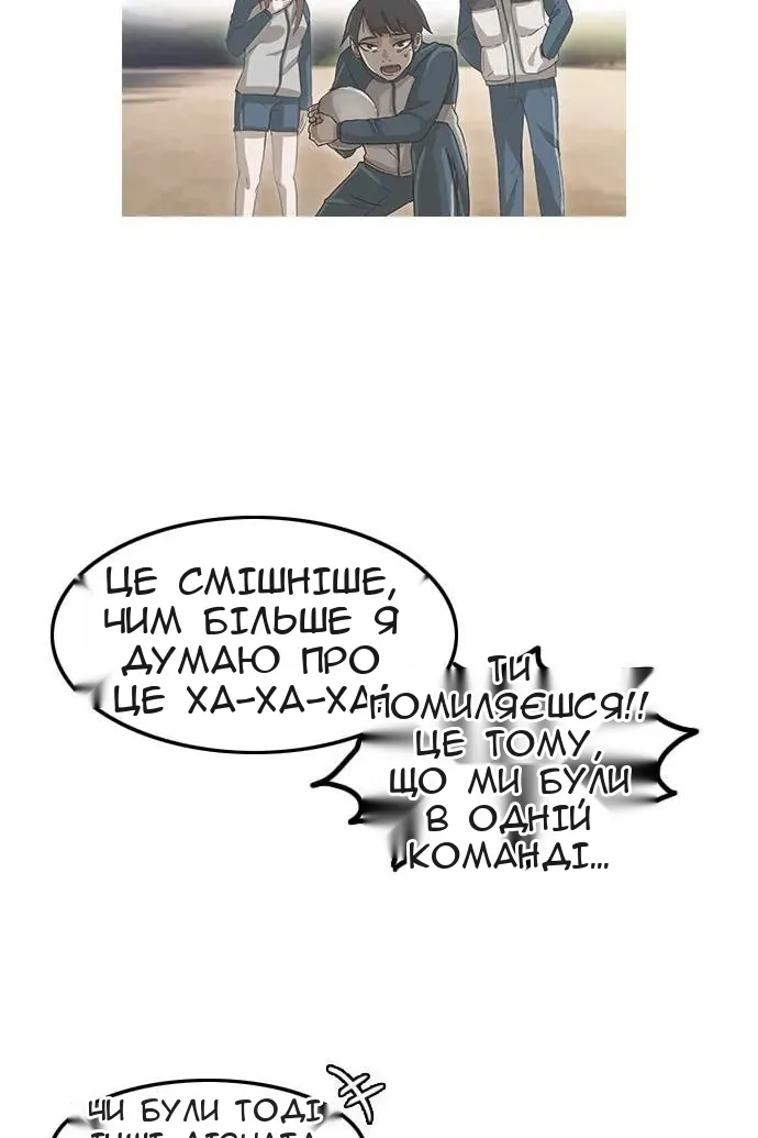 Сторінка 25