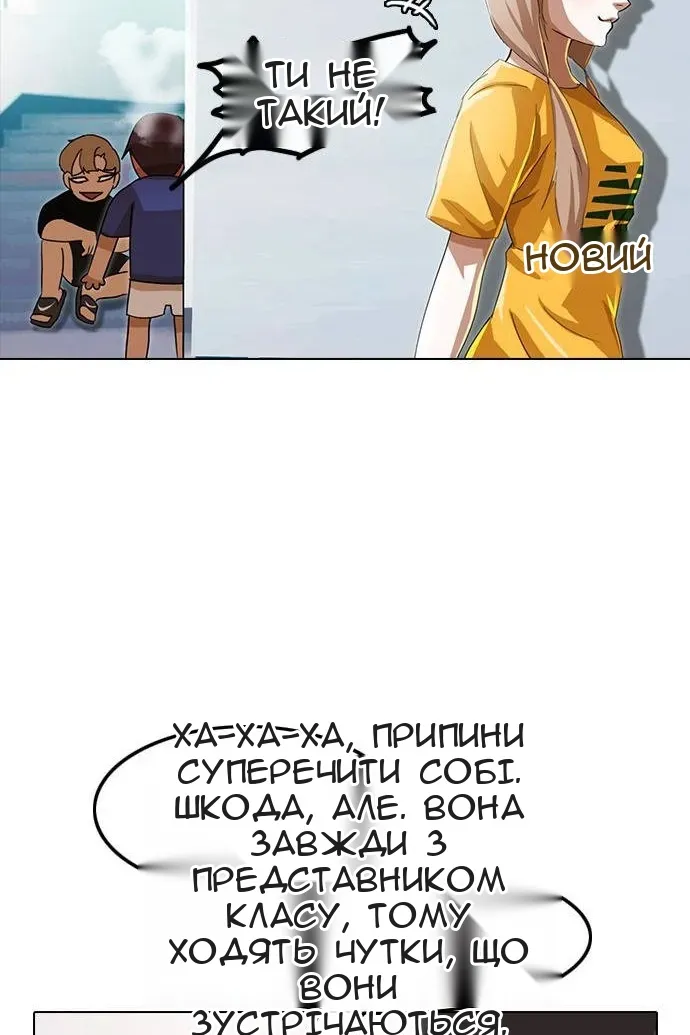 Сторінка 27