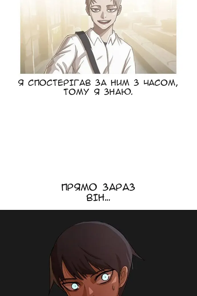 Сторінка 33