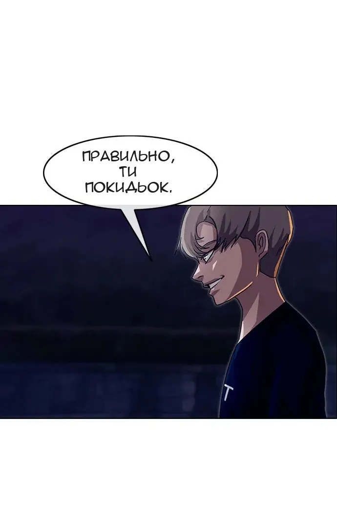 Сторінка 40