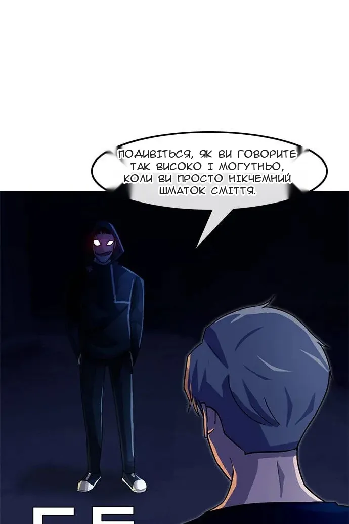Сторінка 41