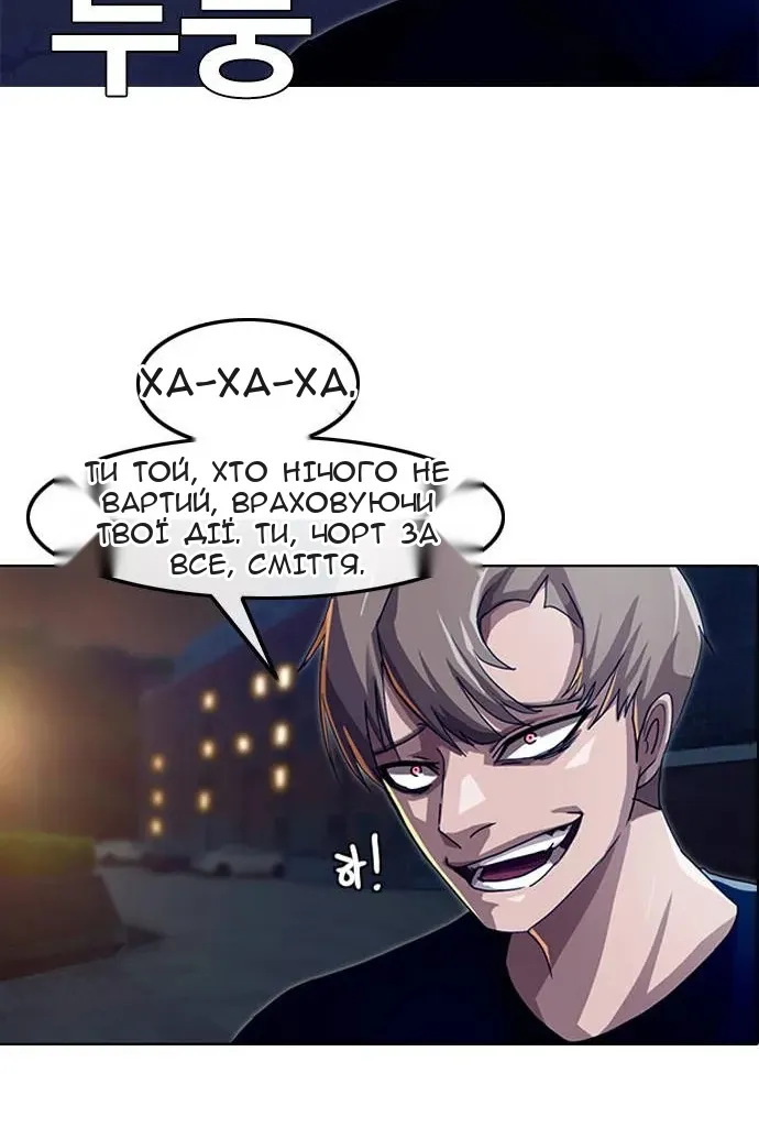 Сторінка 42