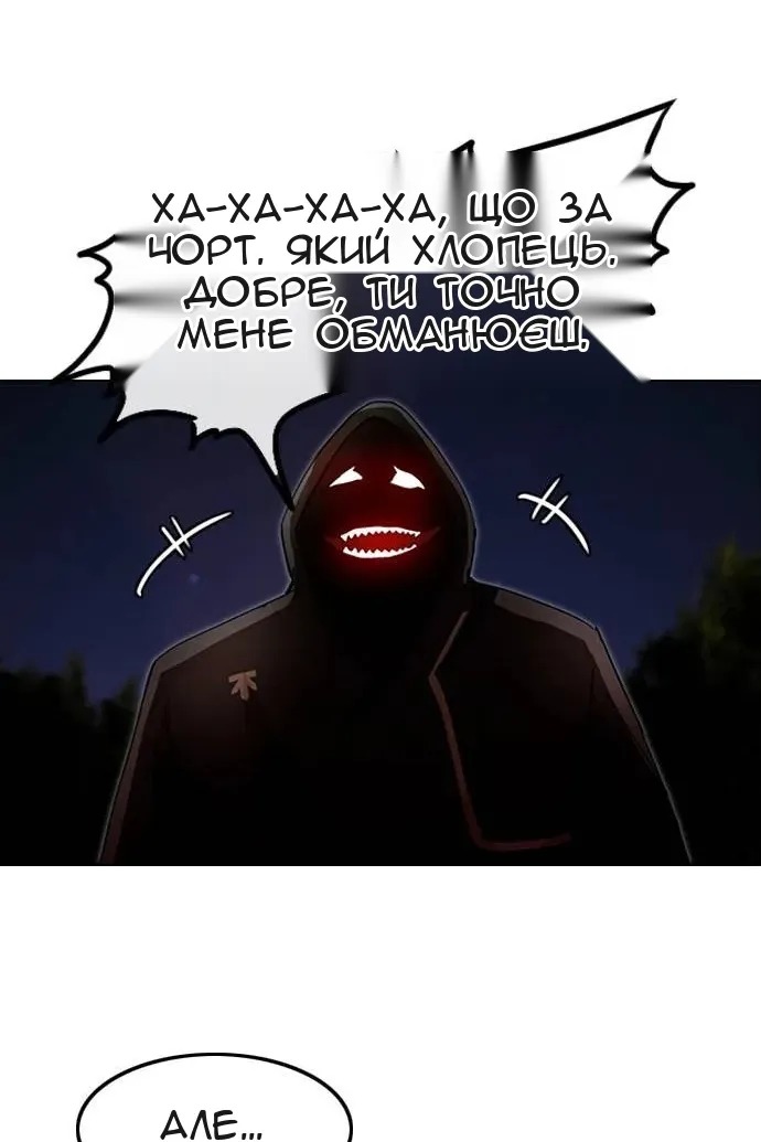 Сторінка 43