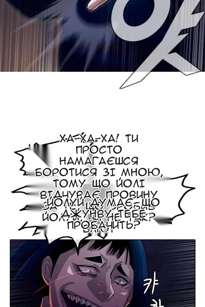 Сторінка 50
