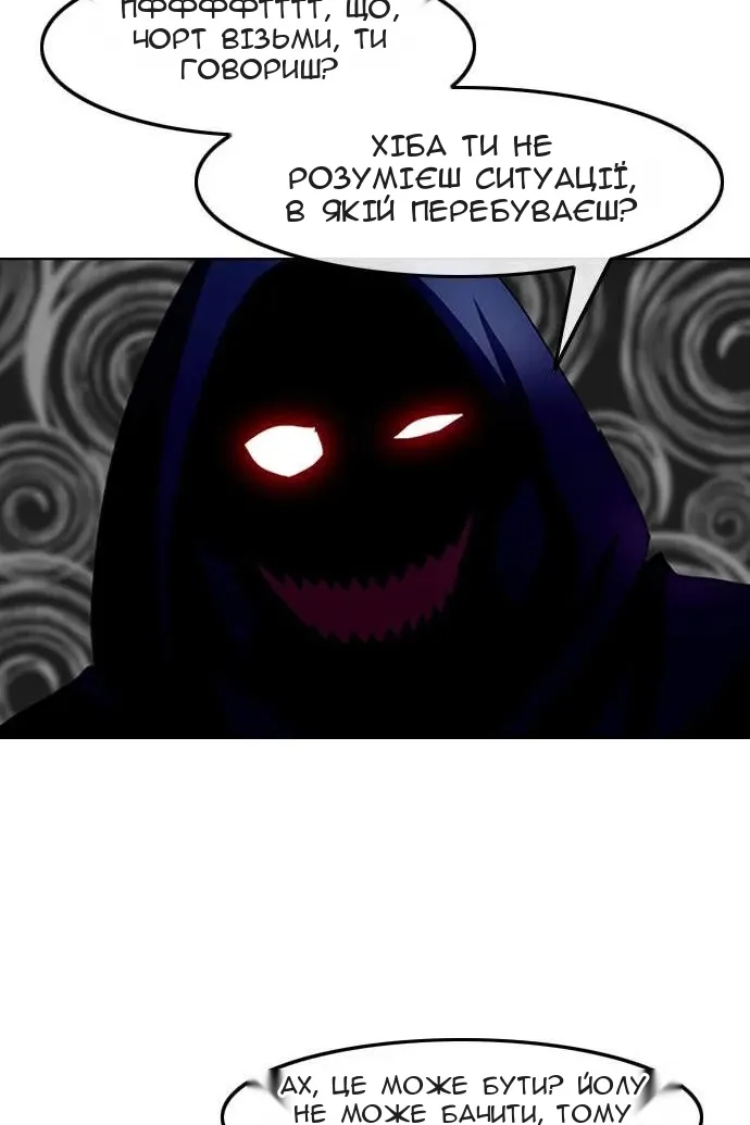 Сторінка 53