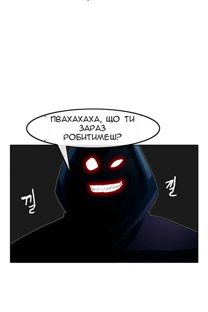Сторінка 58