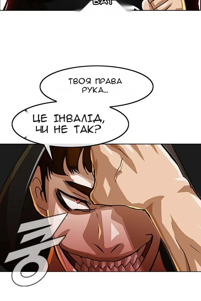 Сторінка 68