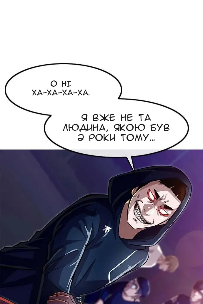 Сторінка 70
