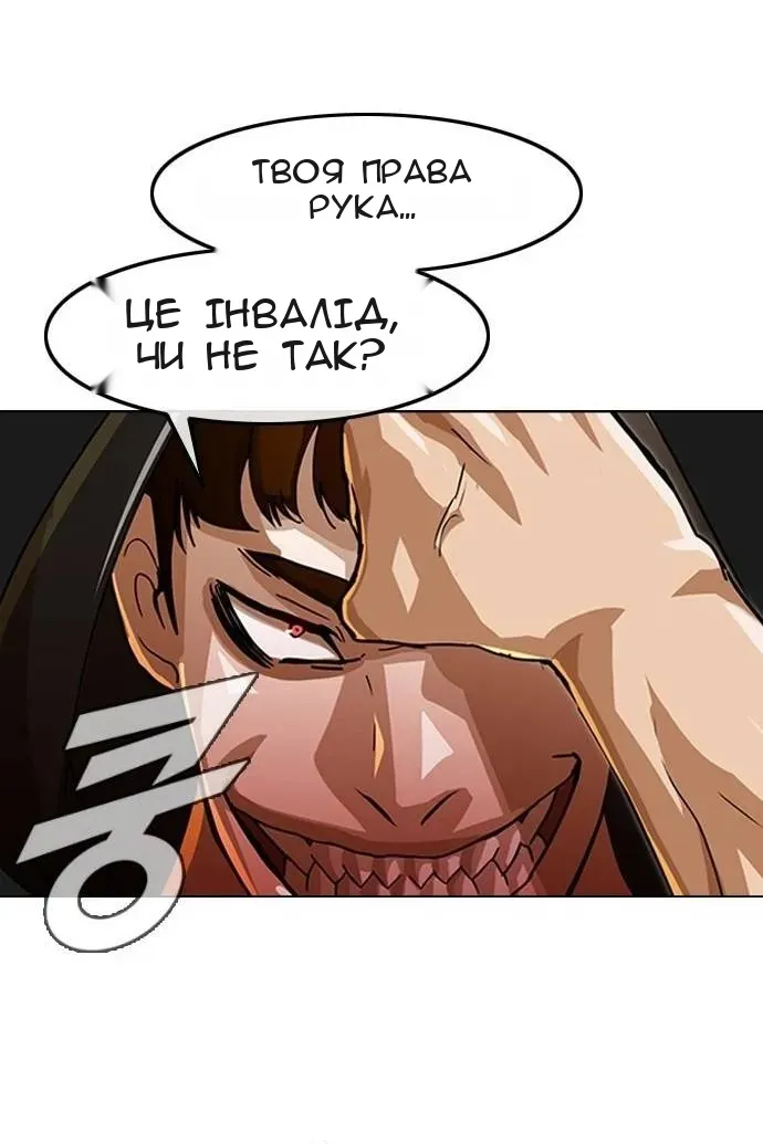 Сторінка 4