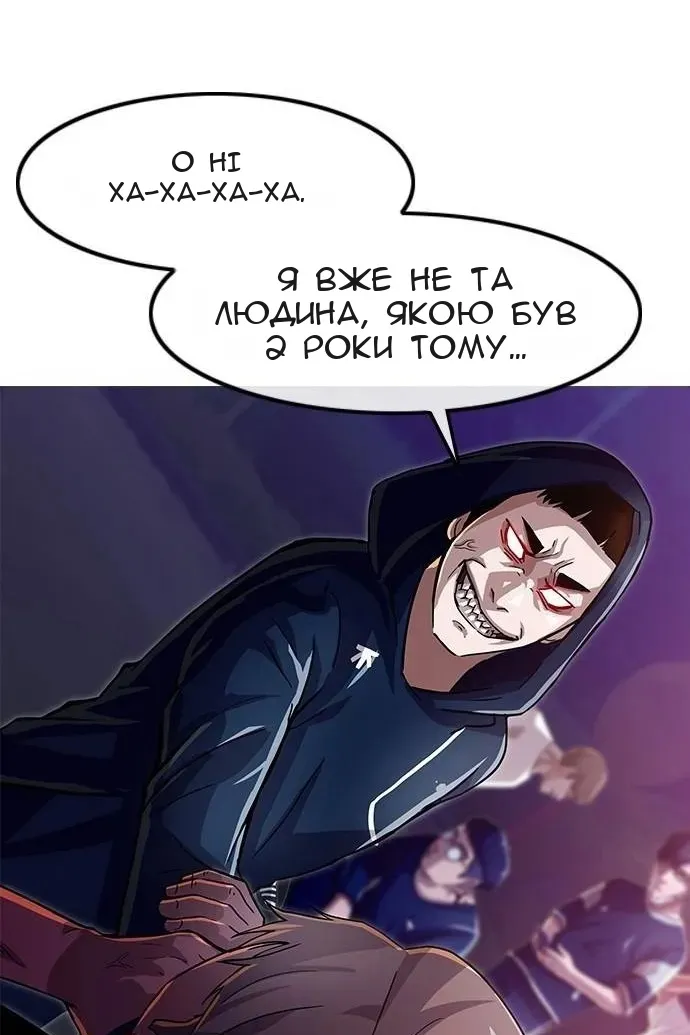 Сторінка 6