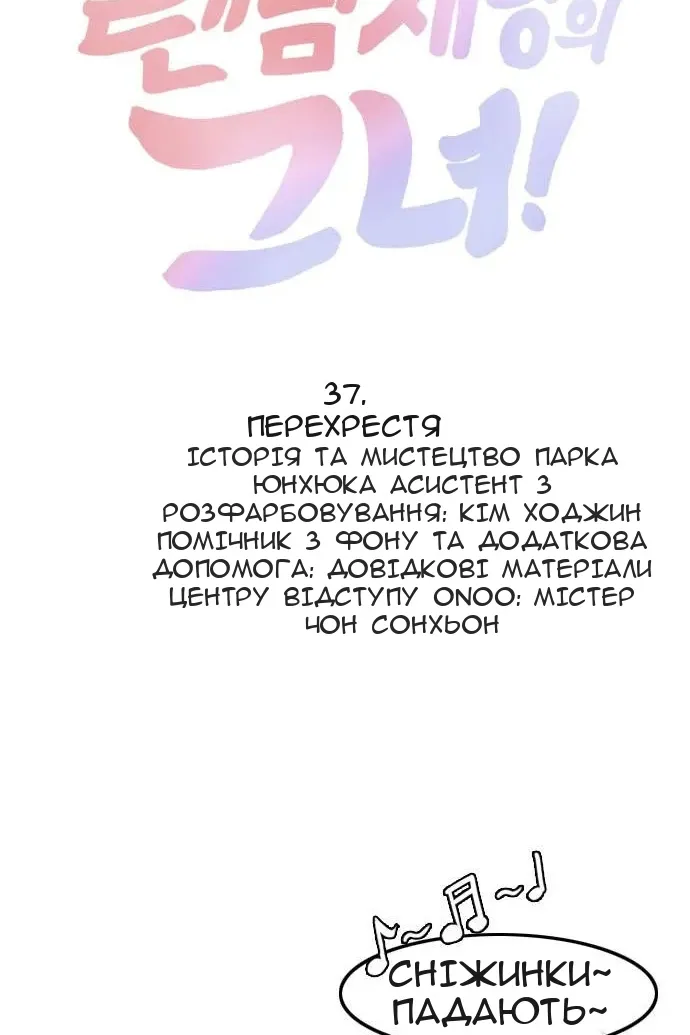 Сторінка 8