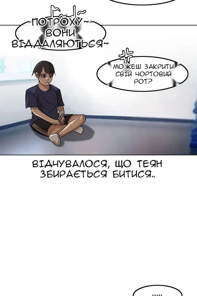 Сторінка 9