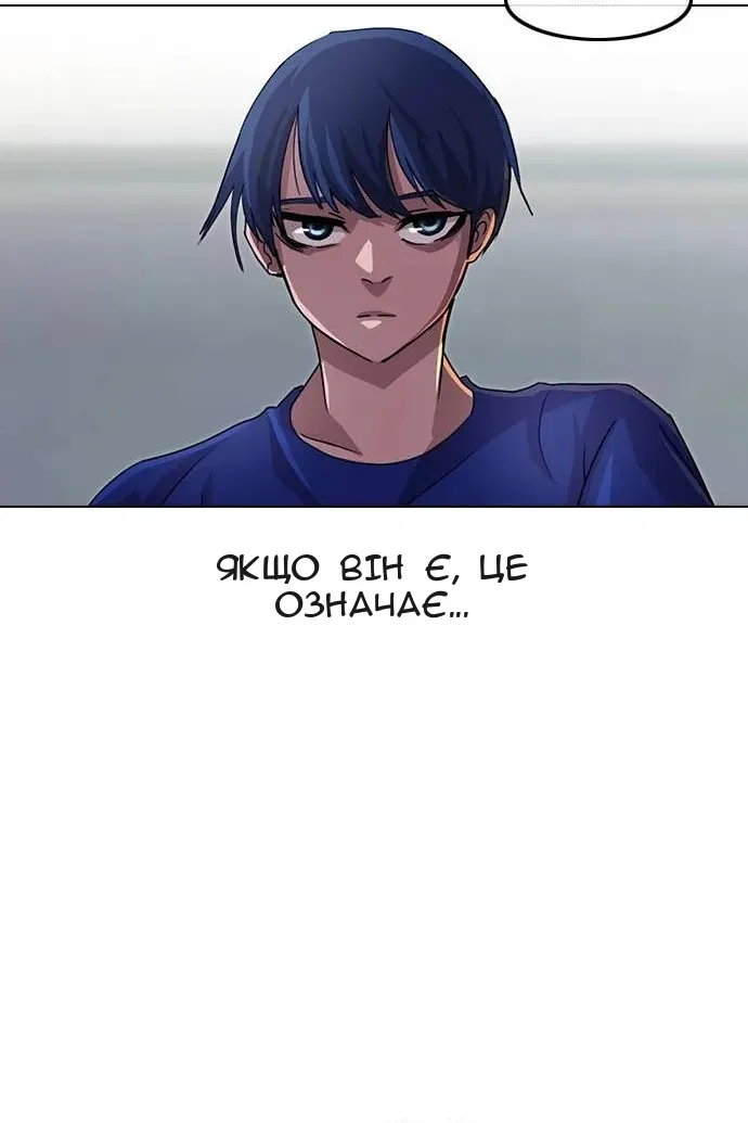 Сторінка 10