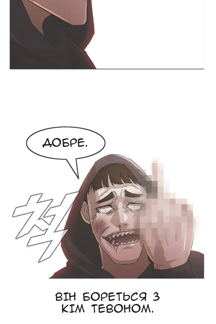 Сторінка 12