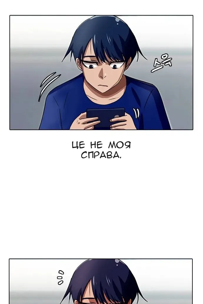 Сторінка 15