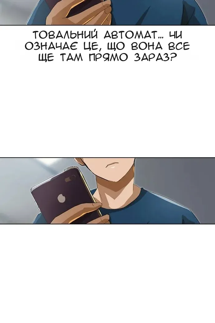 Сторінка 19
