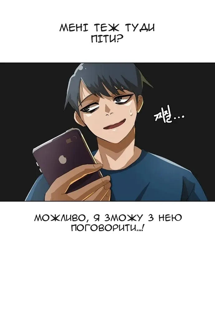 Сторінка 20