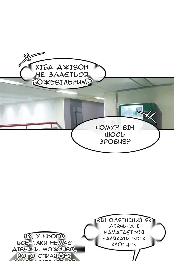 Сторінка 21