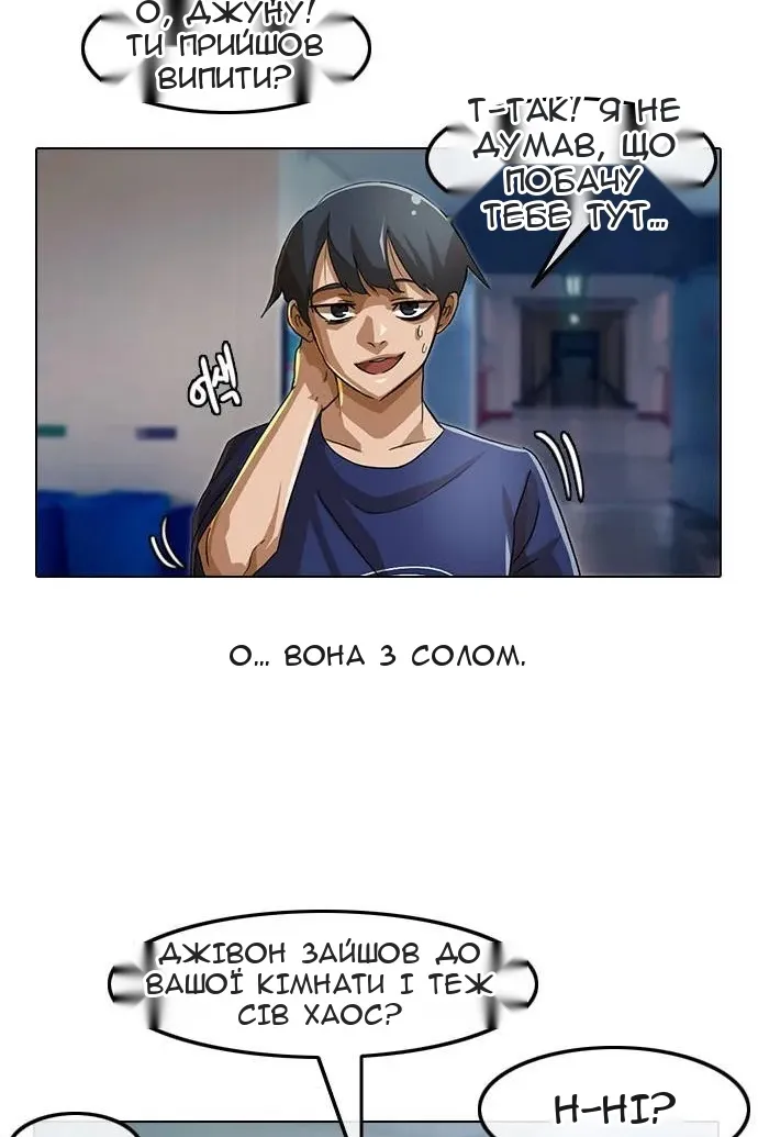 Сторінка 24