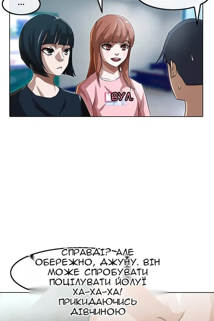 Сторінка 25