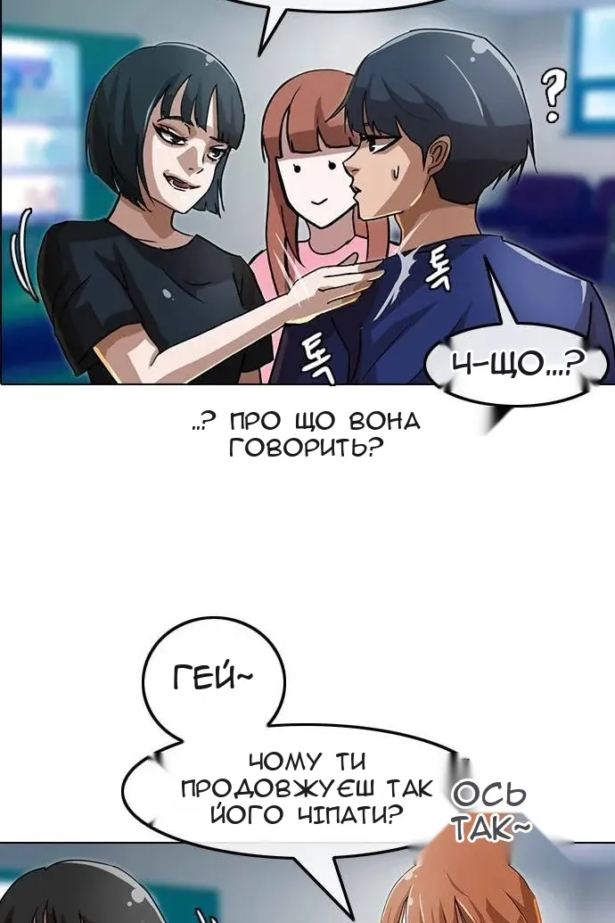 Сторінка 28
