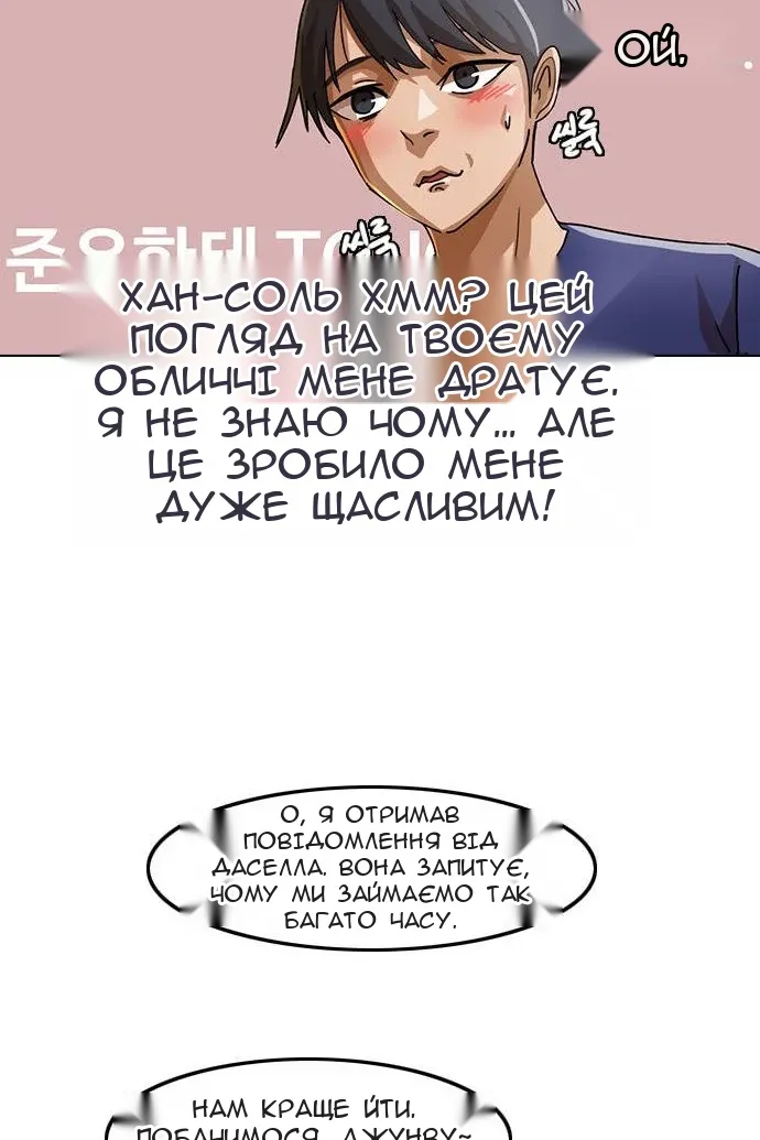 Сторінка 30