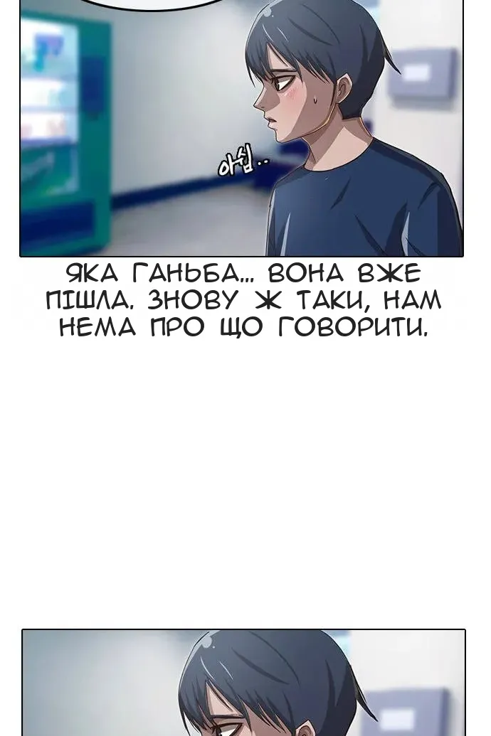 Сторінка 32