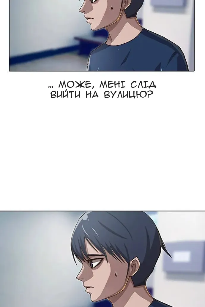 Сторінка 33