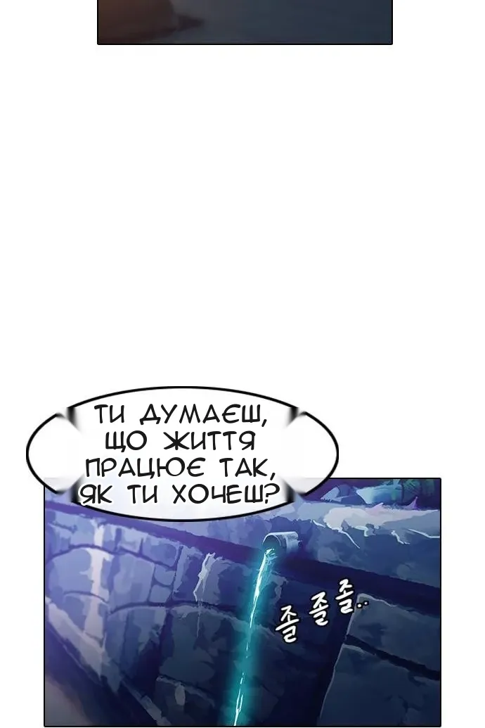 Сторінка 35