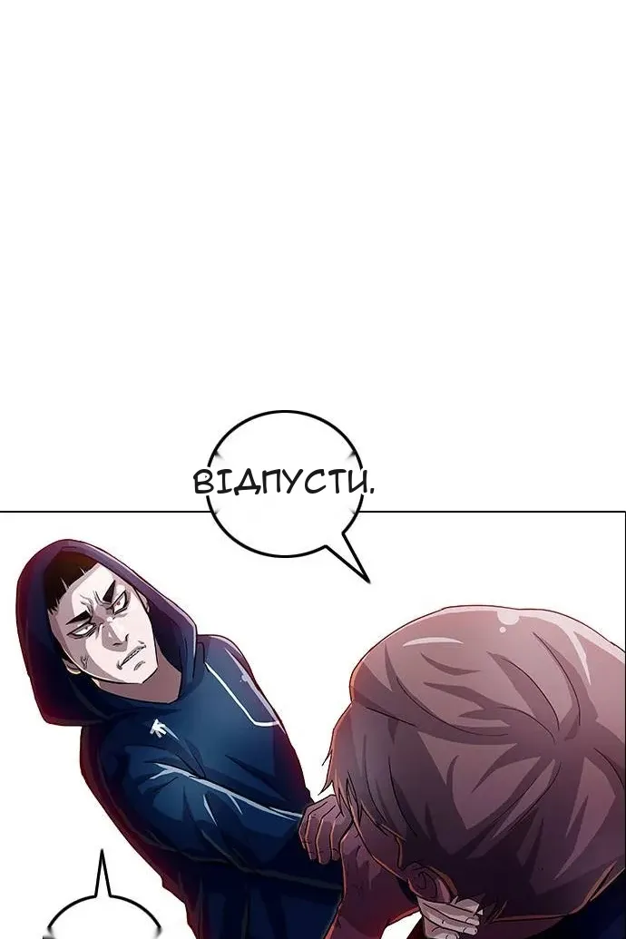 Сторінка 37