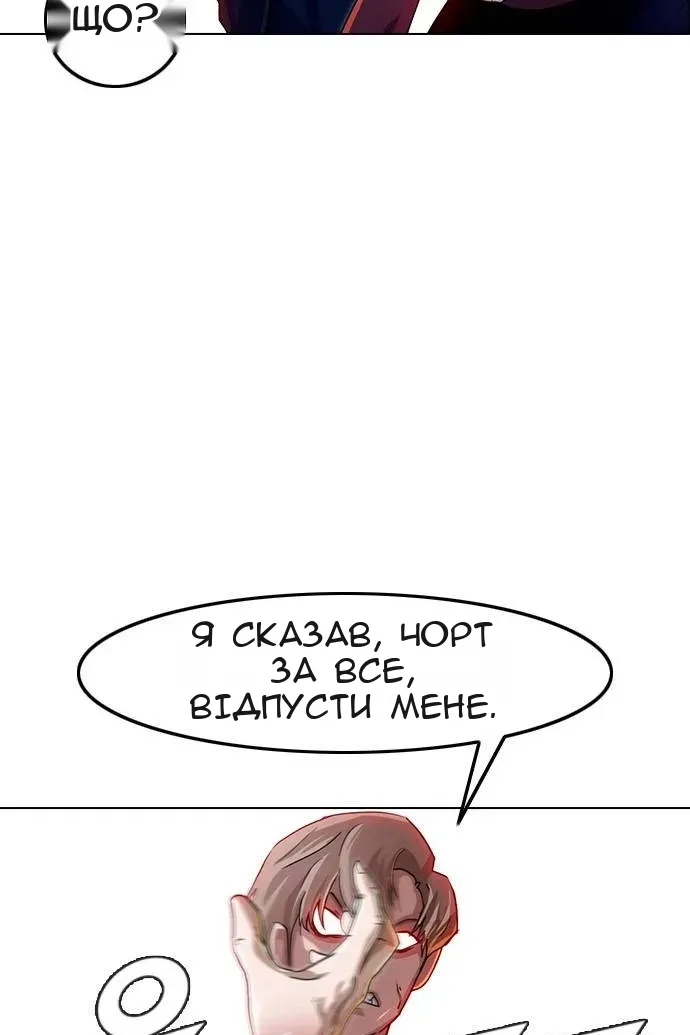 Сторінка 38