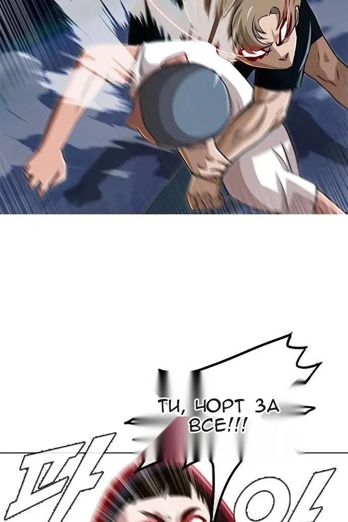 Сторінка 66