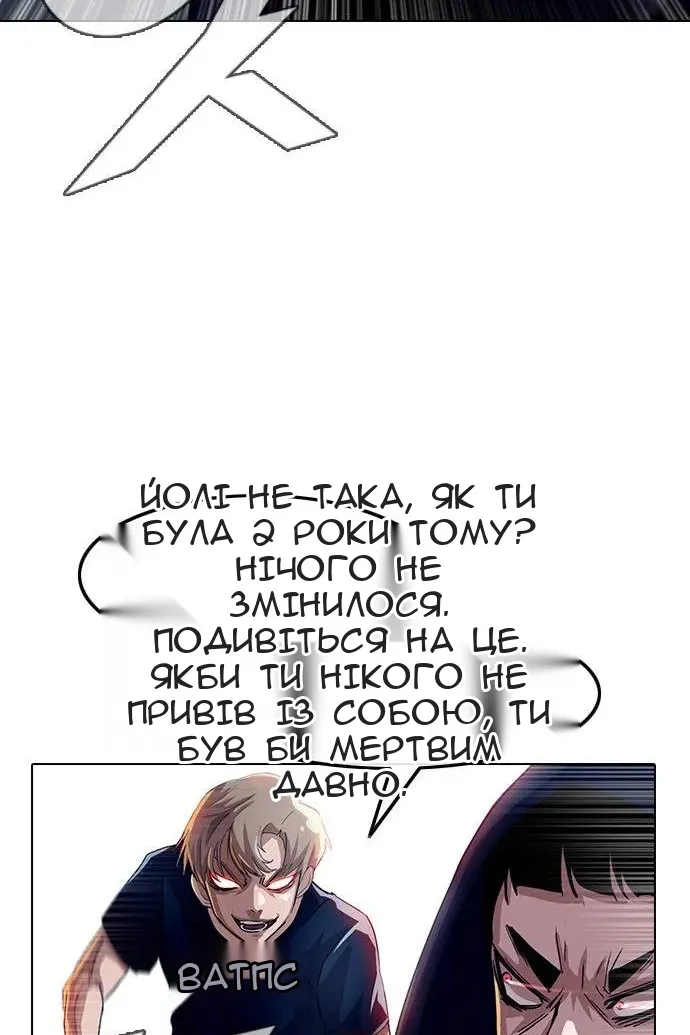 Сторінка 12