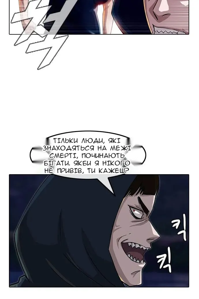 Сторінка 13