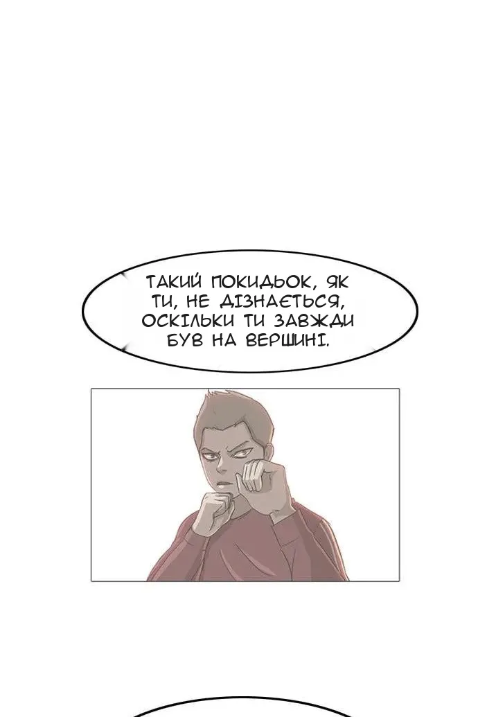 Сторінка 14