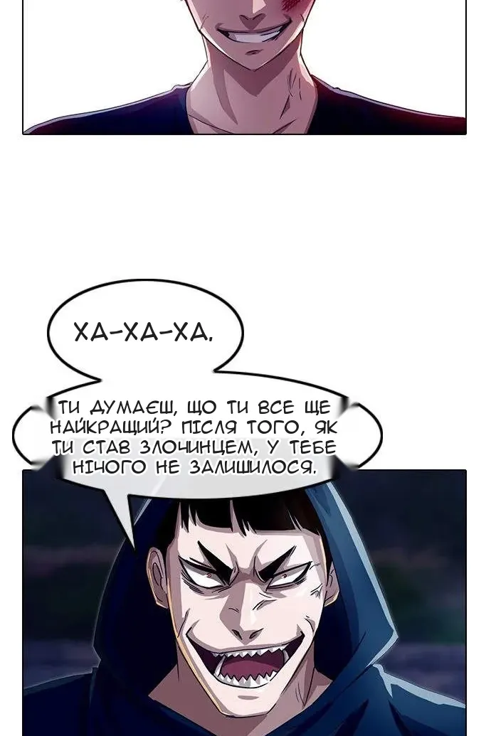 Сторінка 17