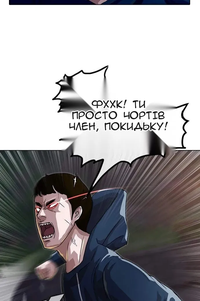 Сторінка 18