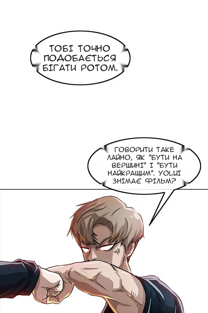 Сторінка 28