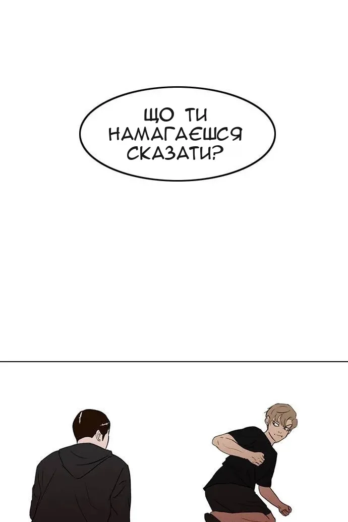 Сторінка 32