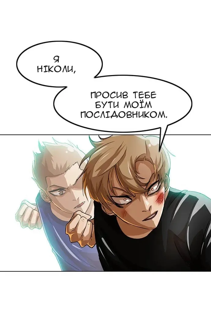 Сторінка 38