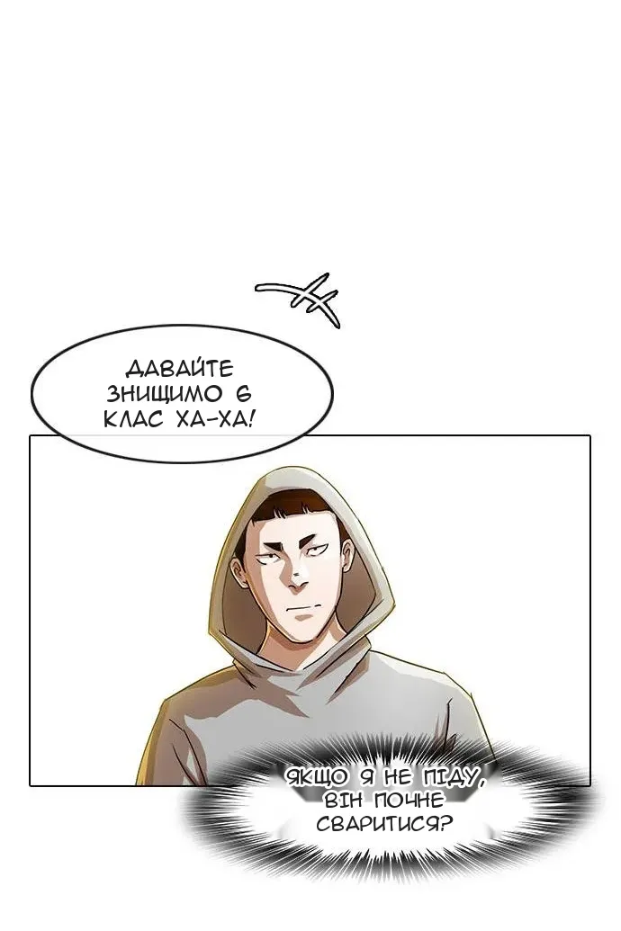 Сторінка 42