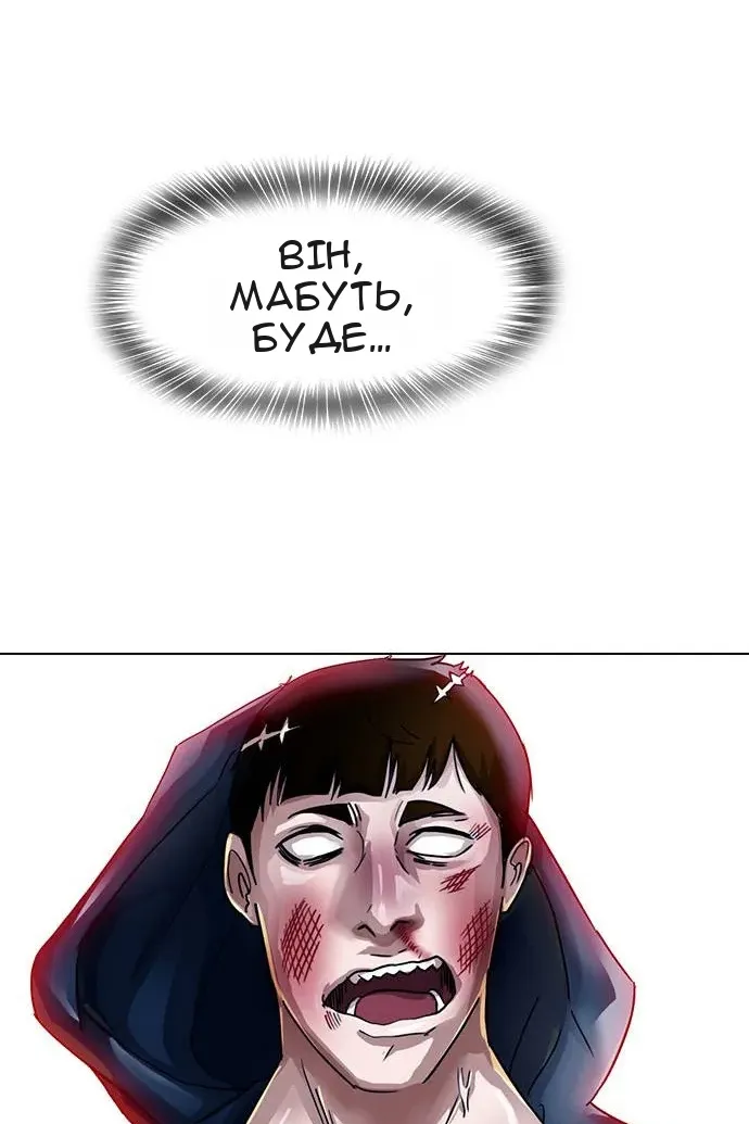 Сторінка 43