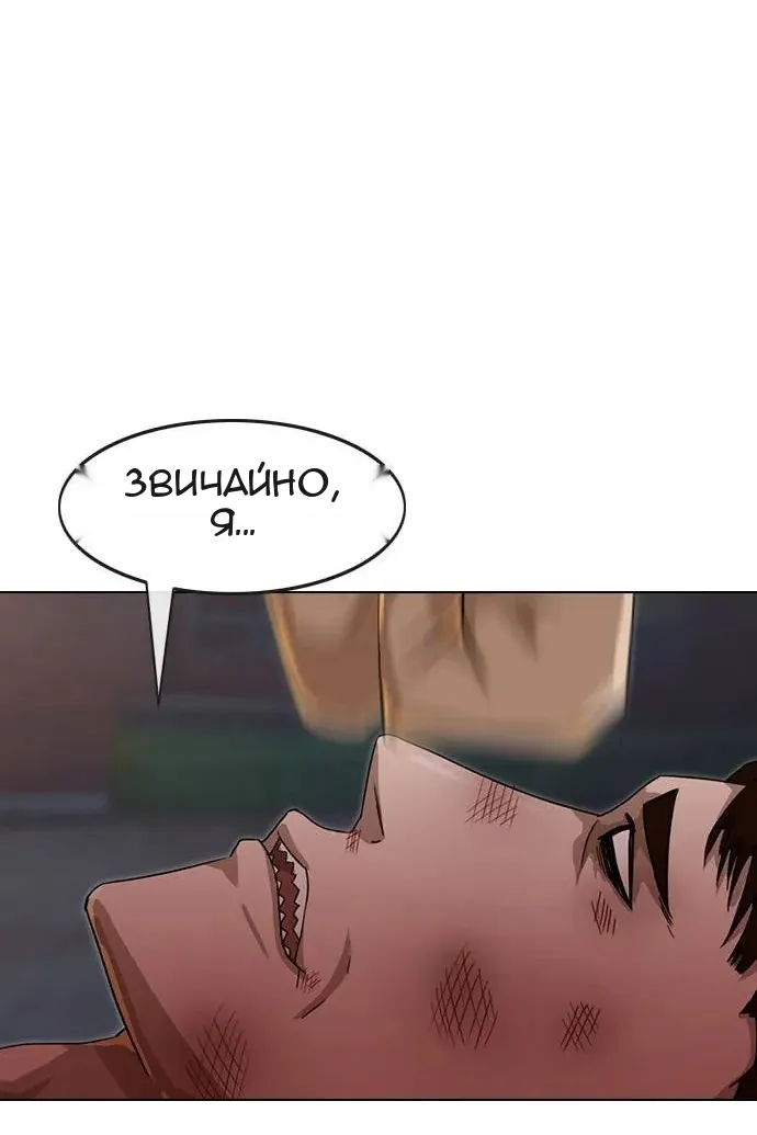 Сторінка 50