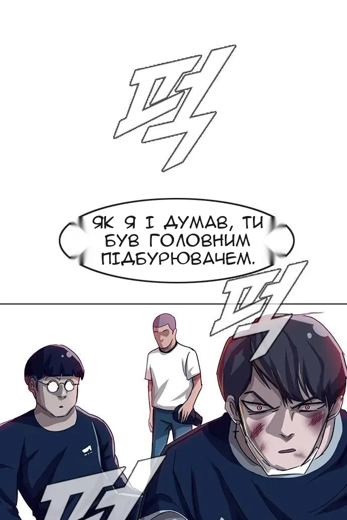 Сторінка 51