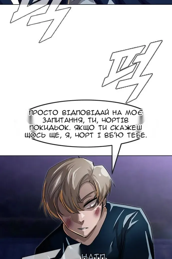 Сторінка 52