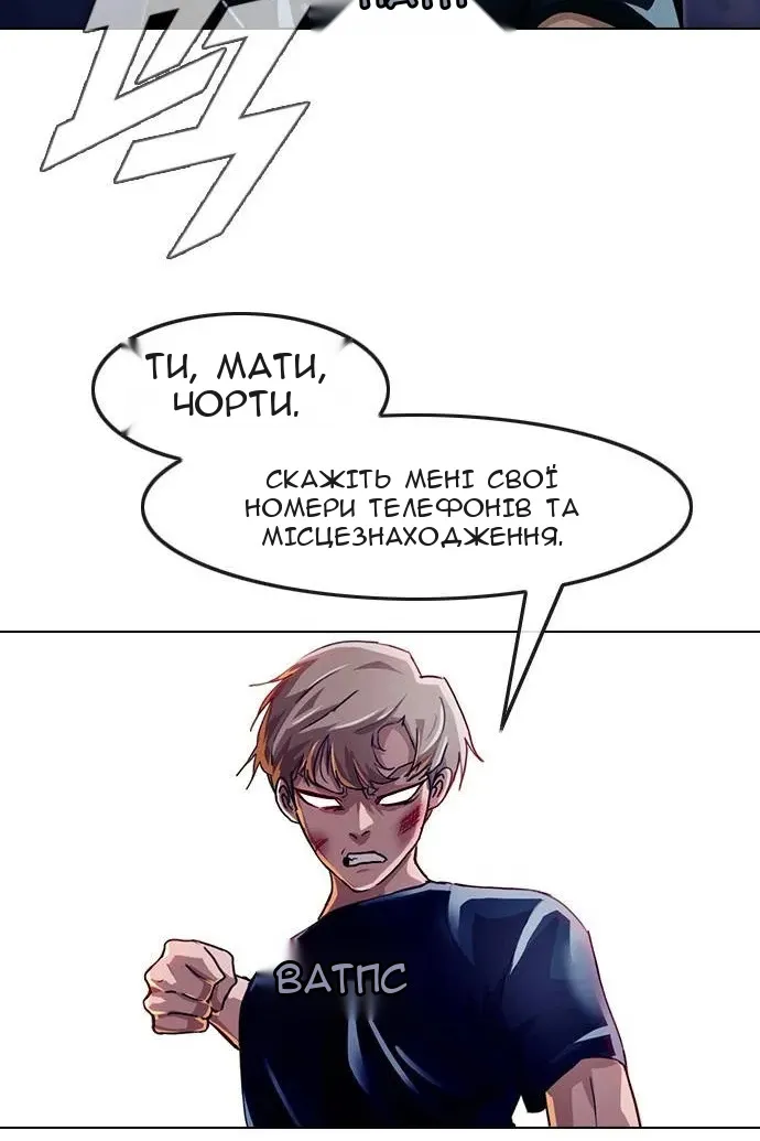 Сторінка 53