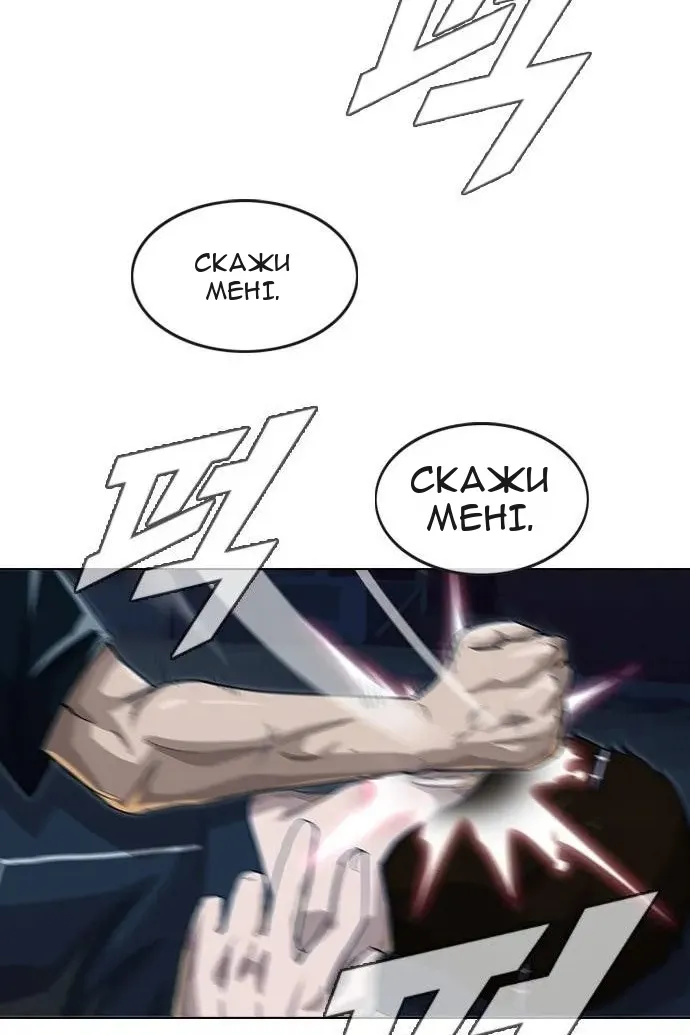 Сторінка 56