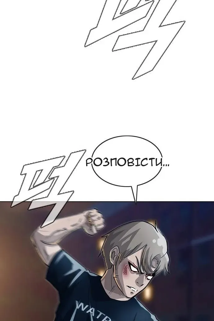 Сторінка 57