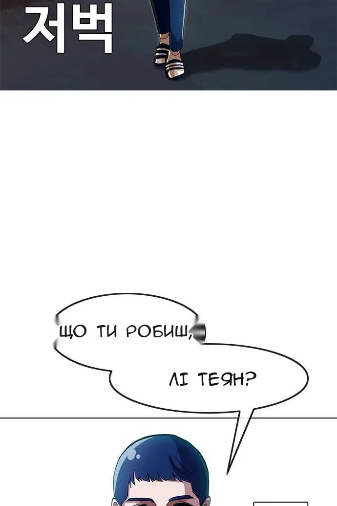 Сторінка 62