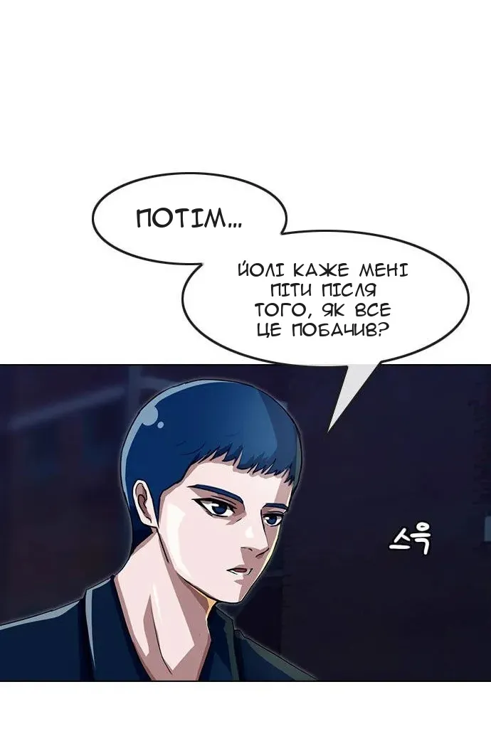Сторінка 67